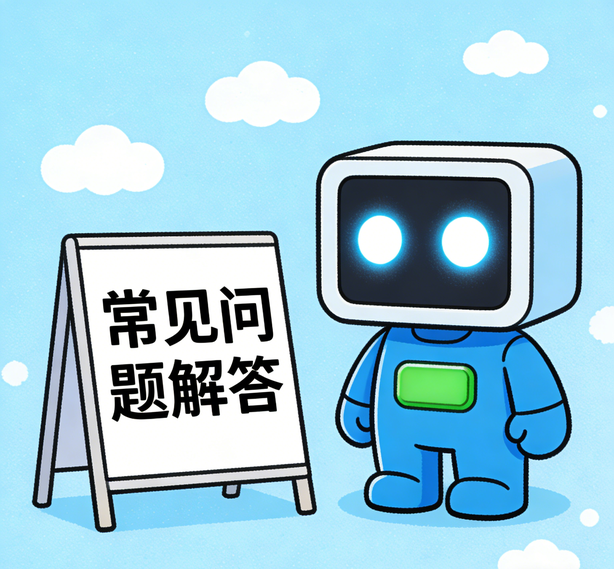 南宁风暴平台常见问题